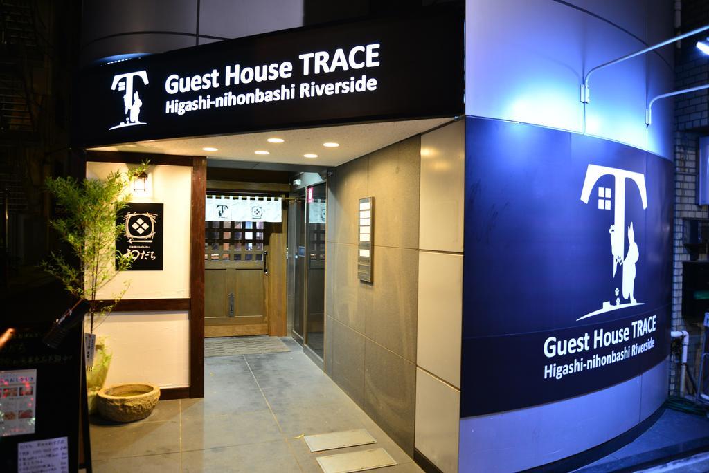 Guest House Trace Tokyo Esterno foto