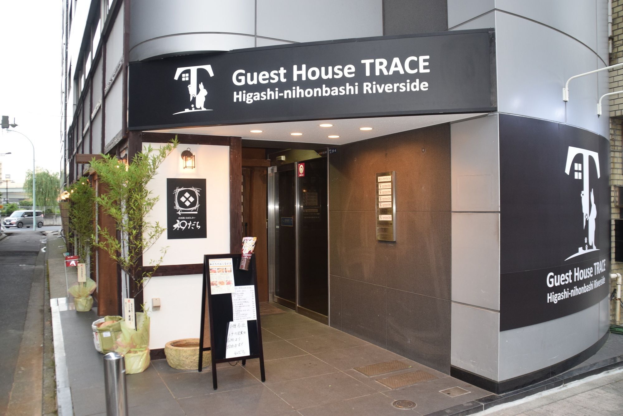 Guest House Trace Tokyo Esterno foto